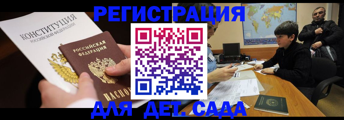 пропишу в квартире в Инте